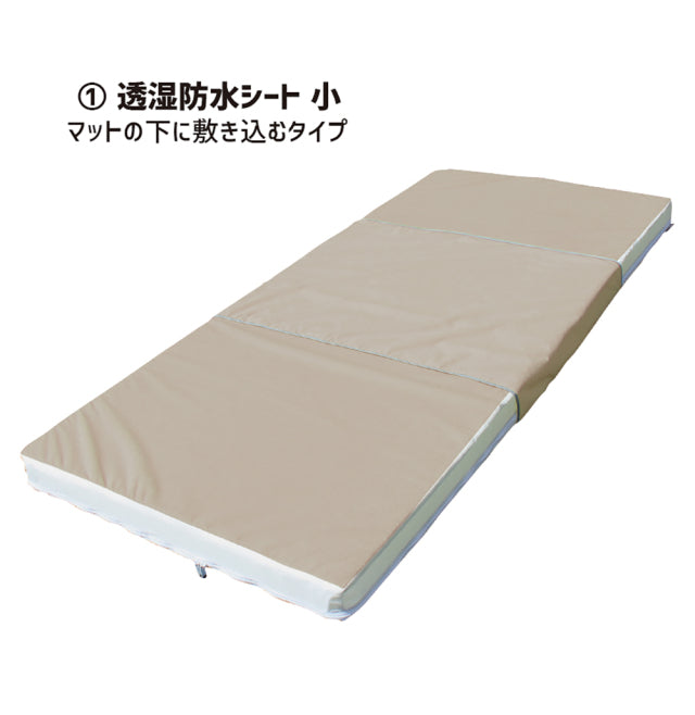 クロッツ エア｜介護用 – クロッツ やわらか湯たんぽのCLO'Z（クロッツ