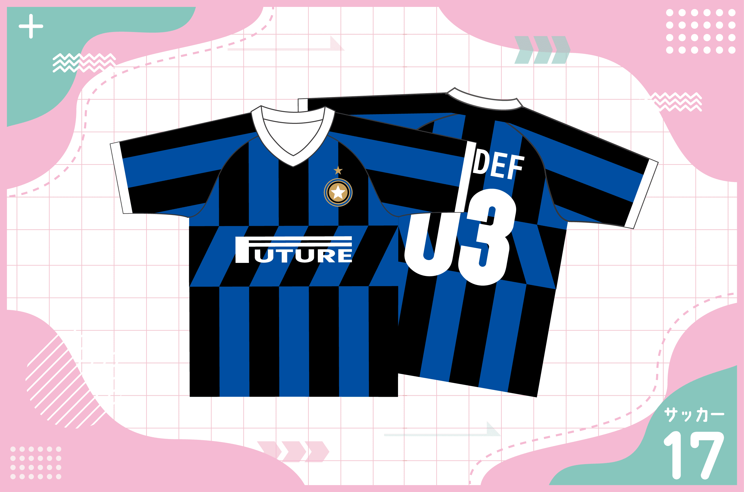 インテルミラノ風クラスTシャツを作る方法 – クラTスタジオ