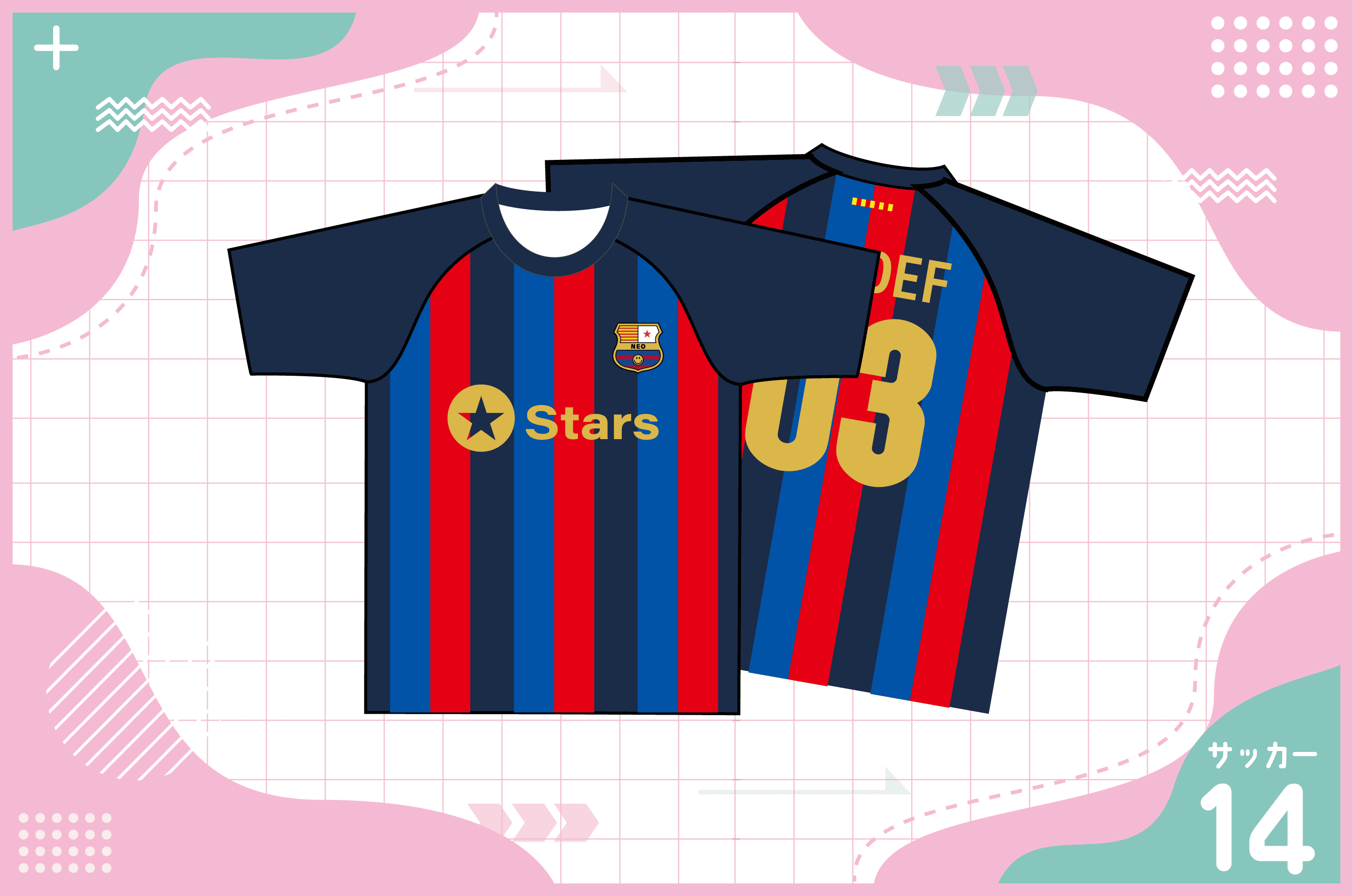 インテルミラノ風クラスTシャツを作る方法 – クラTスタジオ