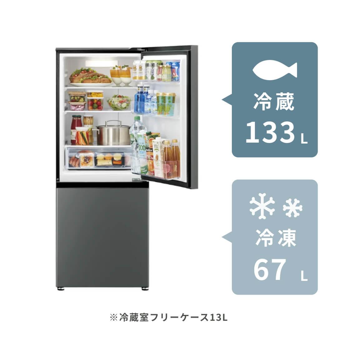 AQUA 家電2点セット 全自動洗濯機+200〜299Lの冷蔵庫（1〜2人）の