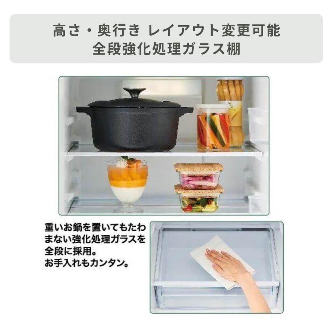 AQUA 家電2点セット 全自動洗濯機+200〜299Lの冷蔵庫（1〜2人）の