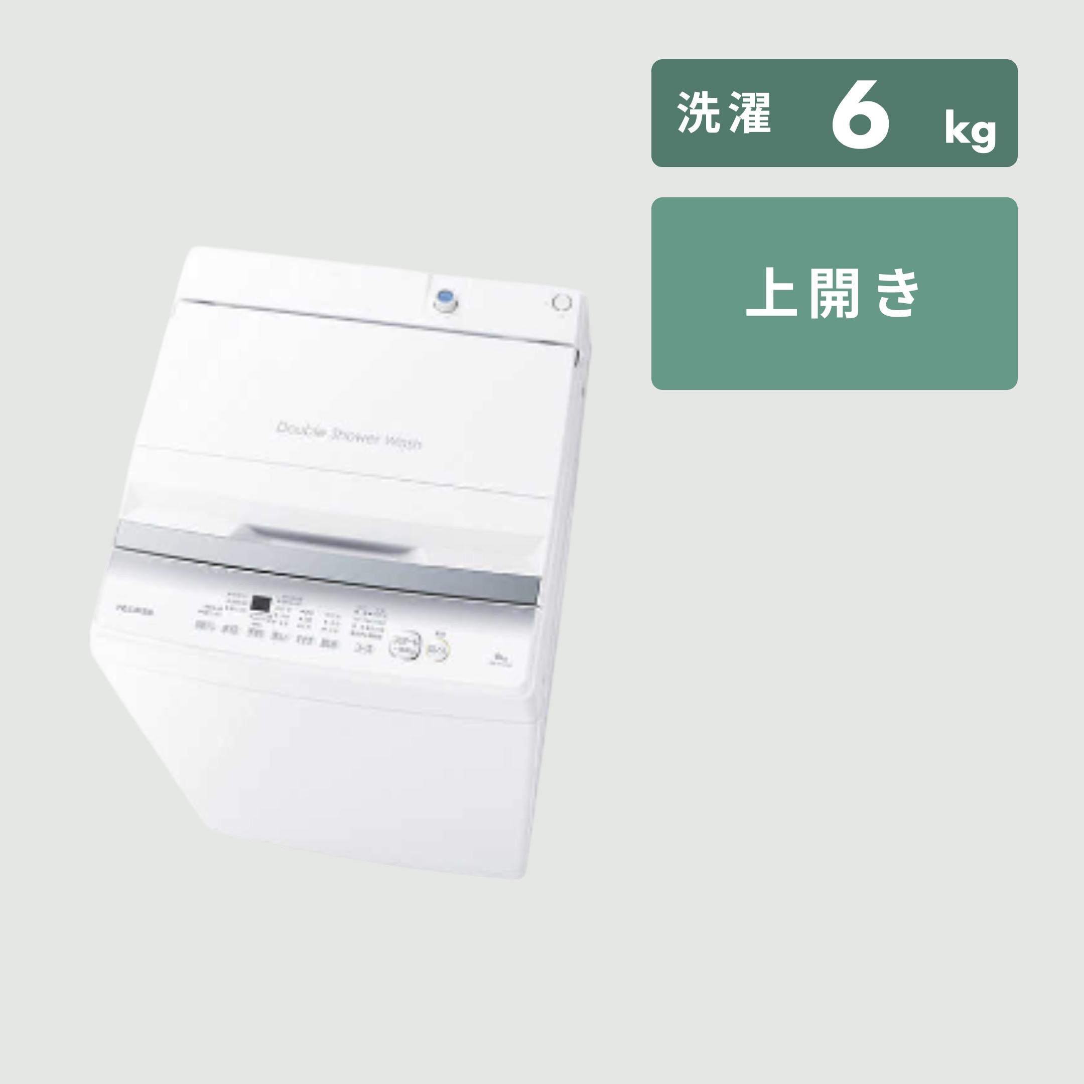 TOSHIBA 縦型洗濯乾燥機 洗濯12kg/乾燥6kg TOSHIBA / 東芝のレンタル