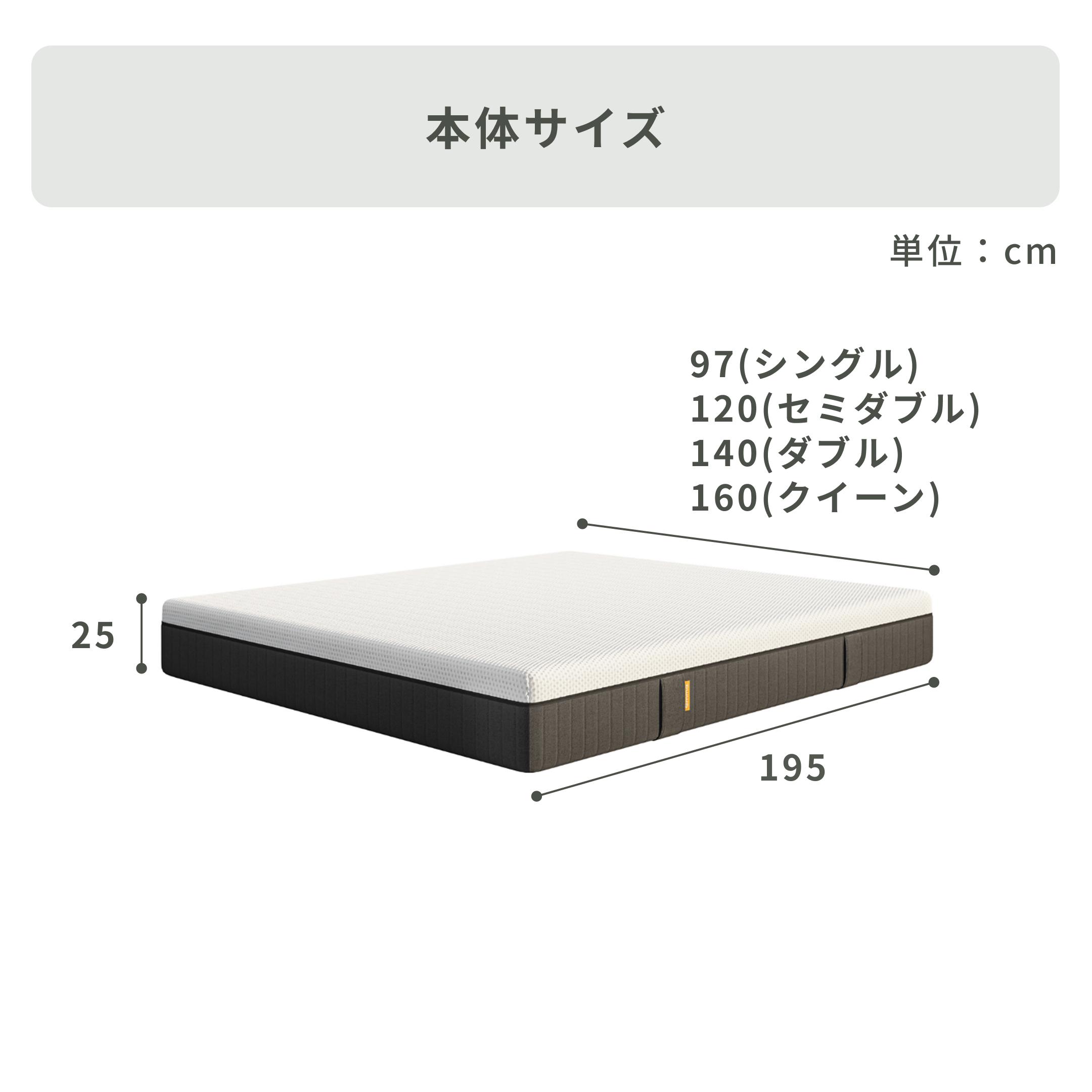 Emma Sleep エマ・ハイブリッド V2 マットレス セミダブル Emma Sleep