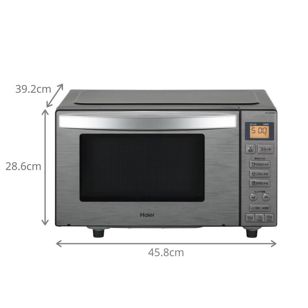 Haier URBAN CAFE 電子レンジ 18L Haier / ハイアールのレンタル