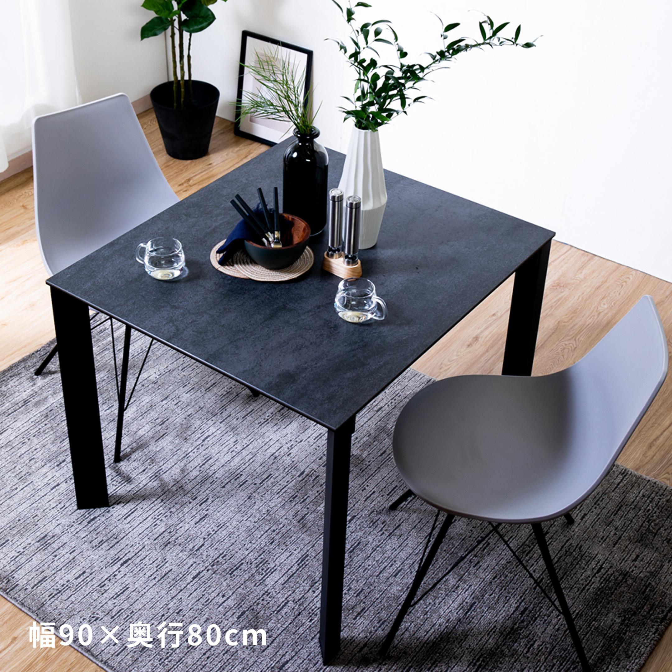 グラナダ ダイニングテーブル 幅150×奥行80×高さ72cmのレンタル