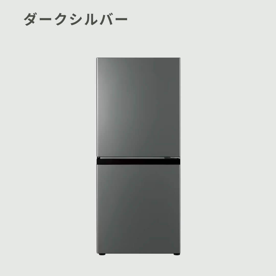 AQUA 135L 2ドア 冷凍・冷蔵庫 135L（型番おまかせ） AQUA / アクアの