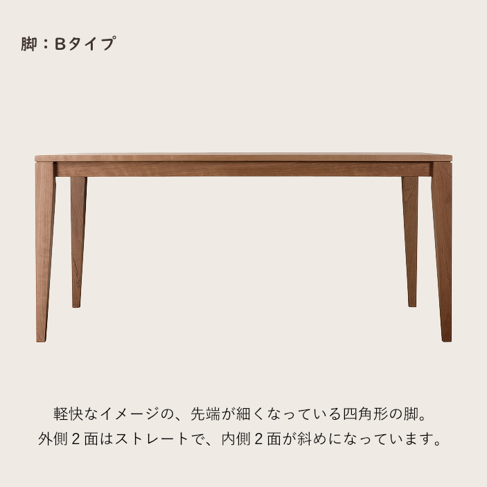 公式】 LEGNATEC ( レグナテック ) 家具・インテリアの通販 / リーヴス