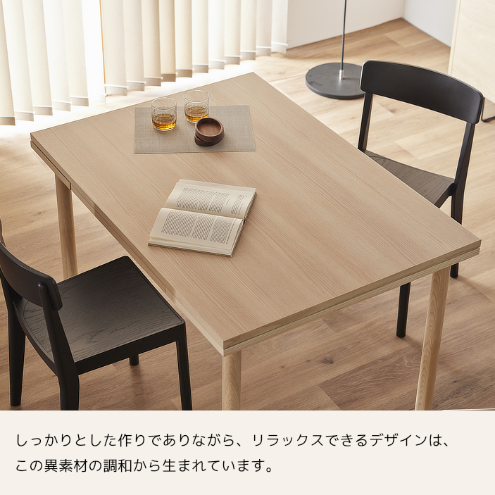 公式】 LEGNATEC ( レグナテック ) 家具・インテリアの通販