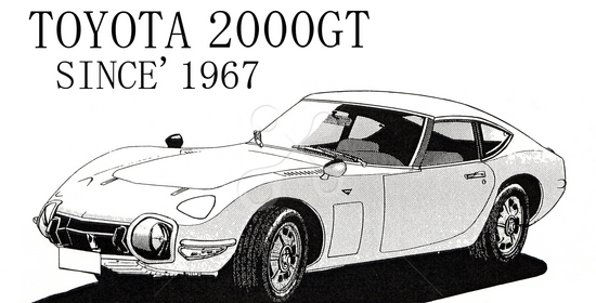 トヨタ2000GT | 車のイラスト | Skillots