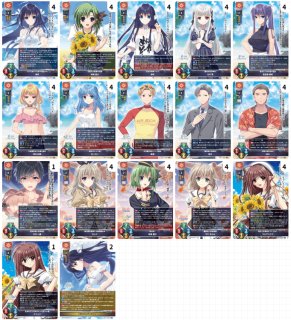 lycee 【ランク混在】リセ オーバーチュア Ver. ネクストン4.0 C~SR 4