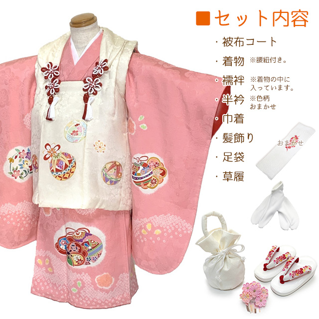 七五三 着物 3歳 正絹 フルセット 女の子 友禅 絵羽柄の着物 被布