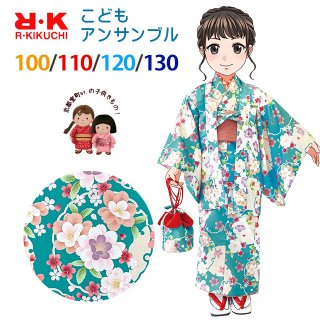 ジュニア 小紋 130サイズ - 七五三 着物 お宮参り 産着 子供浴衣