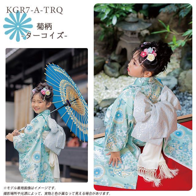 予約販売】2024年新作 KAGURA ブランド 七五三 7歳 女の子 着物セット