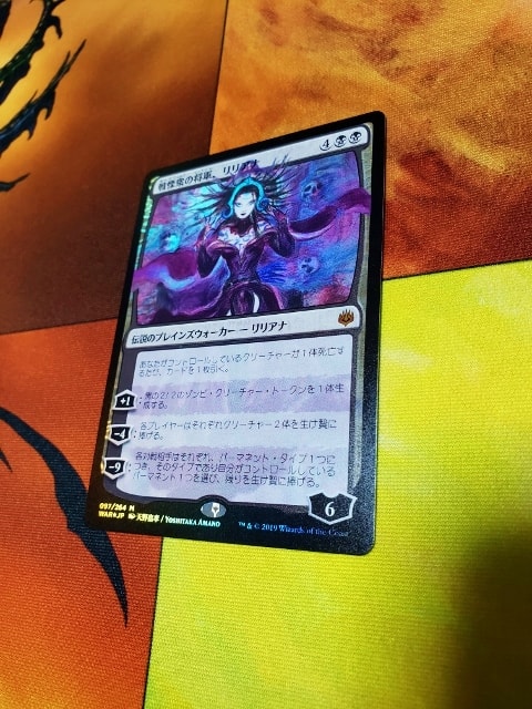 MTG】Foilの「戦慄衆の将軍、リリアナ」はコレクションでおすすめの