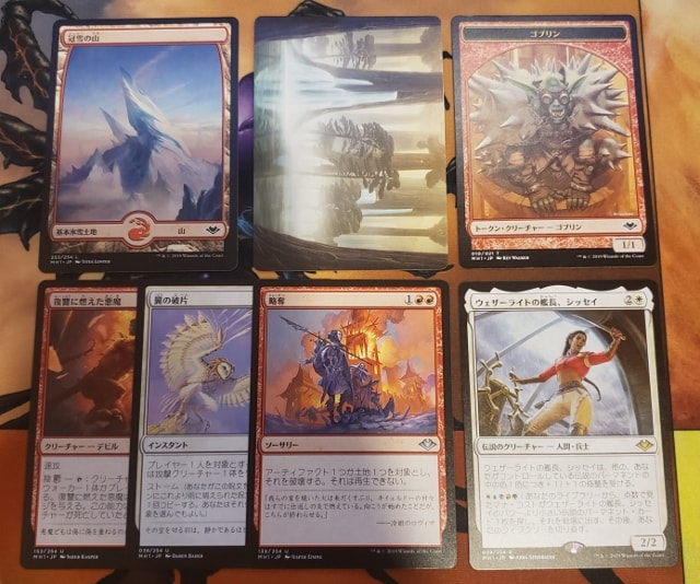 MTG】当たりカードは何？先行購入したモダンホライゾンのBOXを開封して