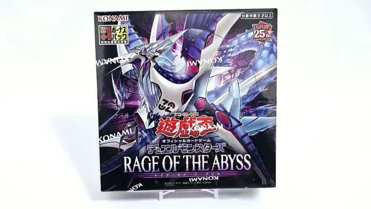 遊戯王OCG】レイジ・オブ・ジ・アビスBOX開封と当たりカードまとめ