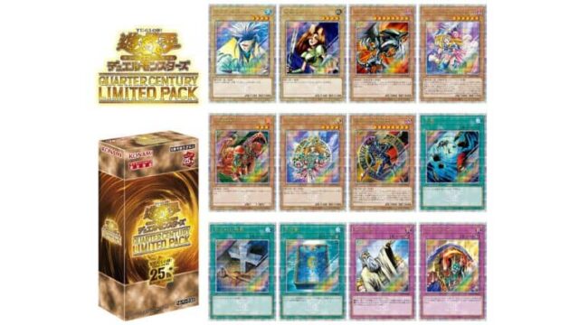 遊戯王OCG】25周年記念リミテッドパックが完全受注生産で発売