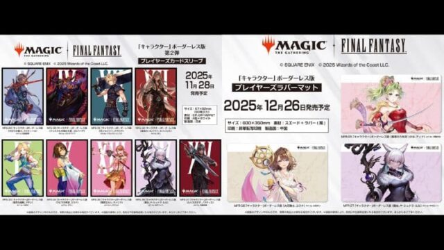 mtg 世界選手権 スリーブ2個 mtg 世界選手権 スリーブ2個