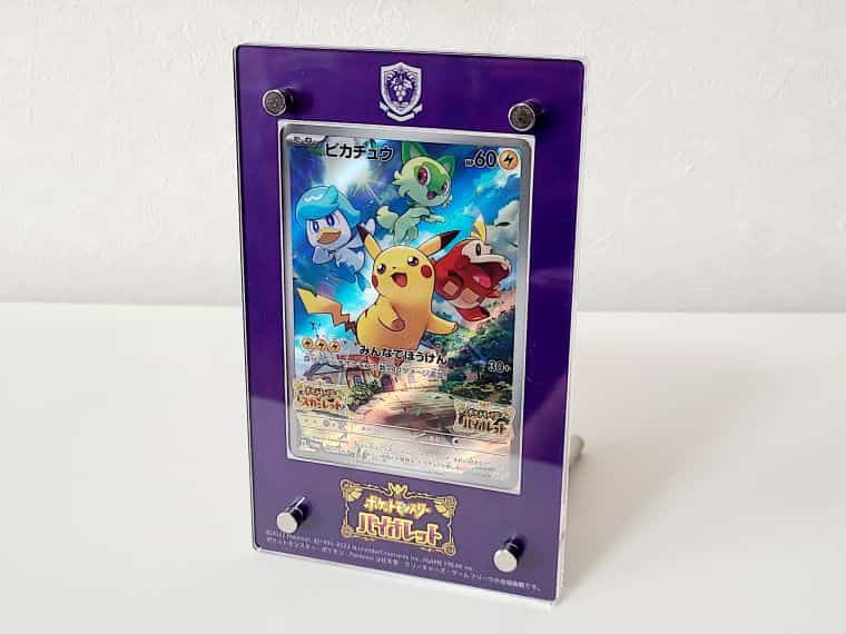 ポケカなどの公式カードディスプレイがUVカットとフルプロでセット可能