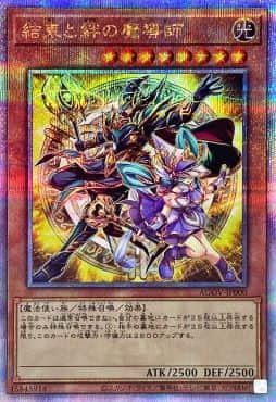 遊戯王OCG】AGE OF OVERLORDのBOXを開封！当たりカードは何？｜CUBEの部屋