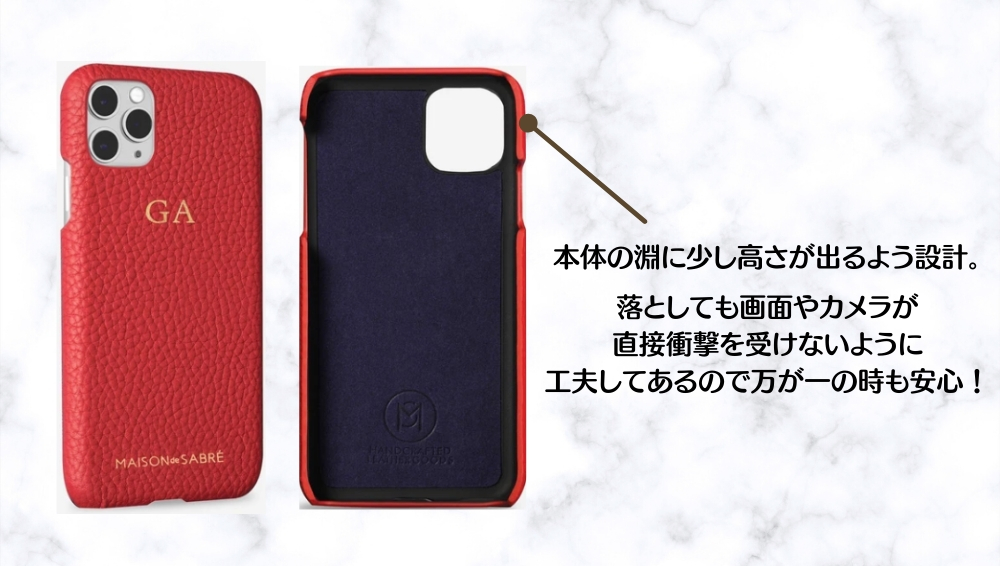 MAISON de SABRE(メゾンドサブレ)の口コミ評判！人気スマホケースの