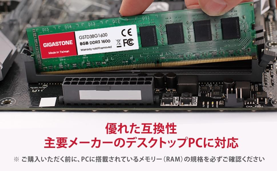 あ*ん様 Samsung他 メモリ DDR3 8GB 31枚 合計248GB あ*ん様 Samsung他