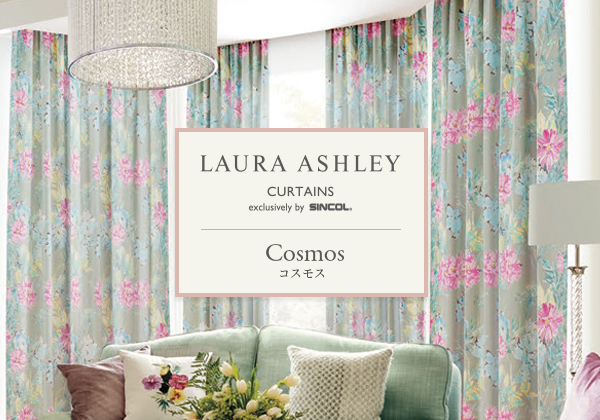LAURA ASHLEY(ローラアシュレイ)のオーダーカーテン | カーテン