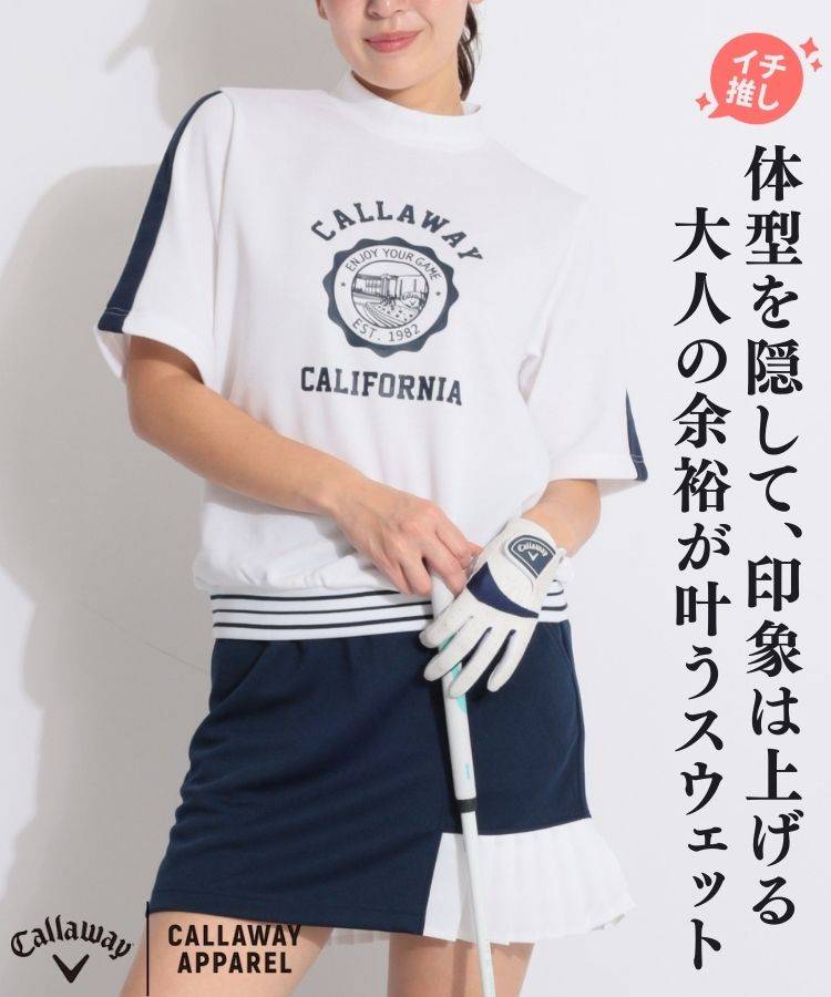 キャロウェイ(Callaway)人気のゴルフアイテム ｜ レディースゴルフ