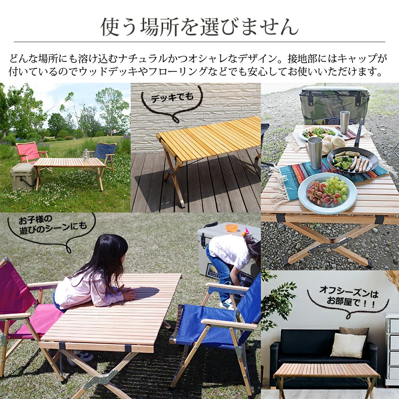 ロールトップテーブル W100×D60×H44cm 天然木 収納バッグ付き - キュリアス