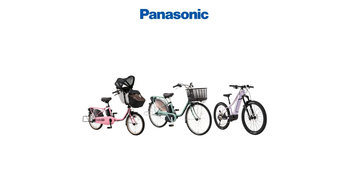 最新情報｜電動アシスト自転車／特定小型原動機付自転車／自転車