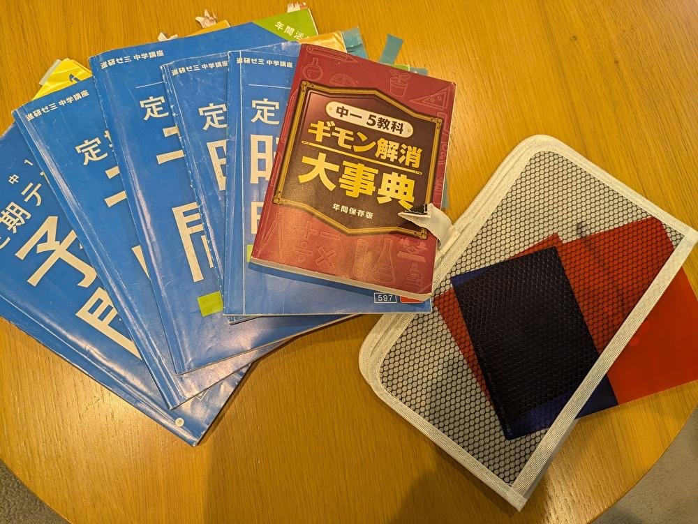 高校受験合格体験記｜進研ゼミ中学講座