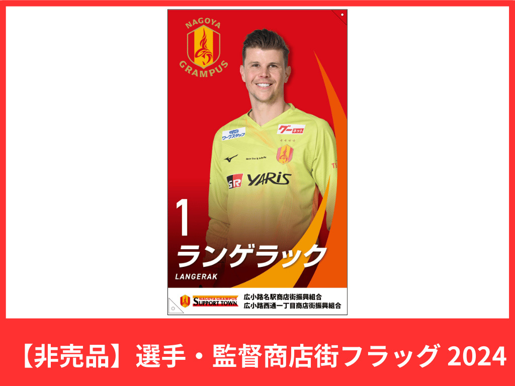 スクールスタッフ支給品】ウィンドブレーカー（上下セット）