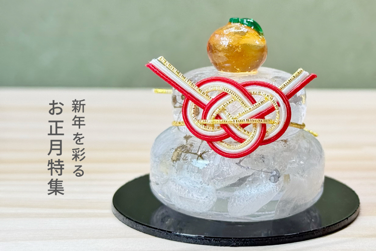 新年を彩る お正月特集｜クラフト作品 通販サイト【つなぐマーケット】