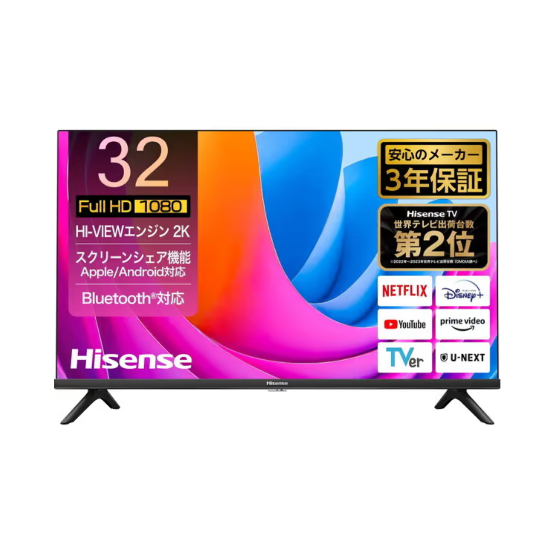 43E6G 43型 LED液晶テレビ ハイセンス 台付き 大田区内にて直接渡し