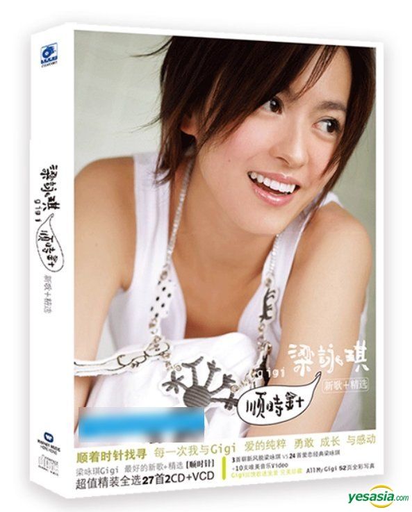 YESASIA: Clockwise - Gigi Leung New+Best Selection (2CD + VCD