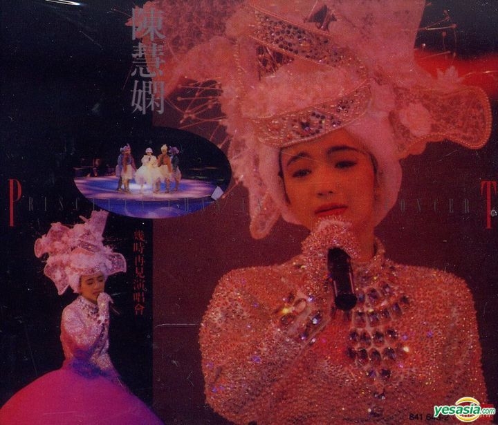 YESASIA : 幾時再見演唱會(2CD) 音樂- 陳慧嫻, 環球唱片(香港) - 粵語