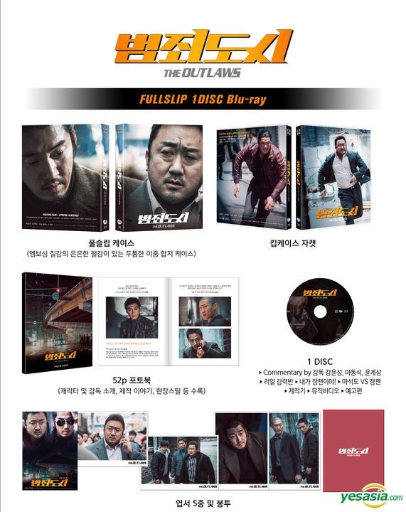 YESASIA: 犯罪都市 (Blu-ray) (Full Slip Edition) (限定版) (韓国版