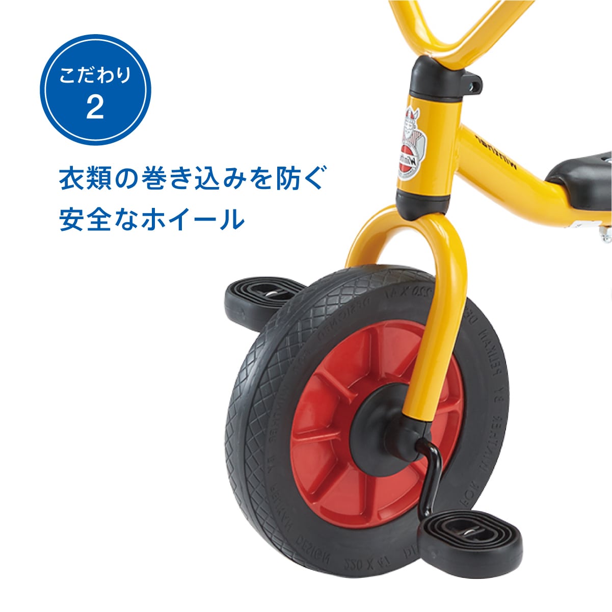 ペリカンデザイン三輪車 丸ハンドル 黄色: ｜教育・保育関係者向け