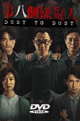 YESASIA: Sho-Boh 27 (DVD付) / 海王社ムック 78 写真集／ポスター