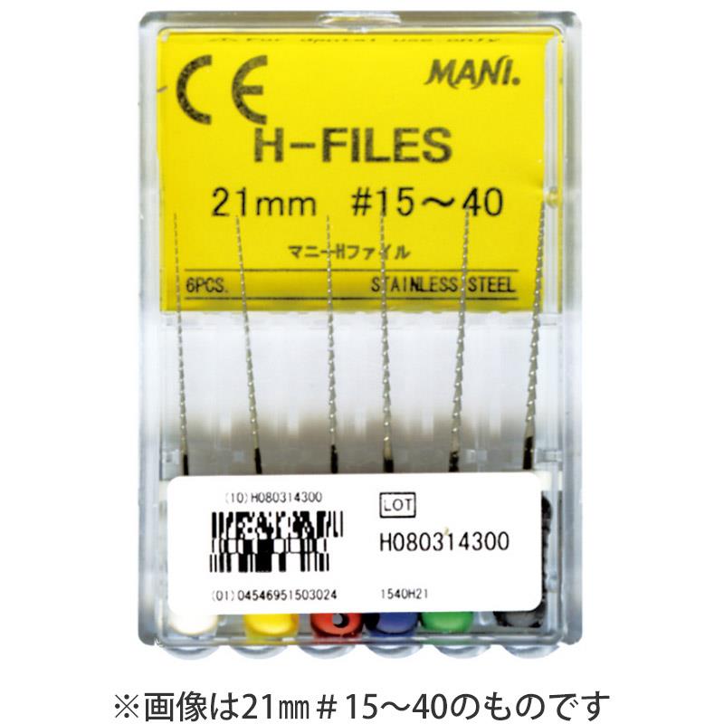 H-ファイル [マニー] 25mm ＃80の通販 | Ciモール | Ciモール