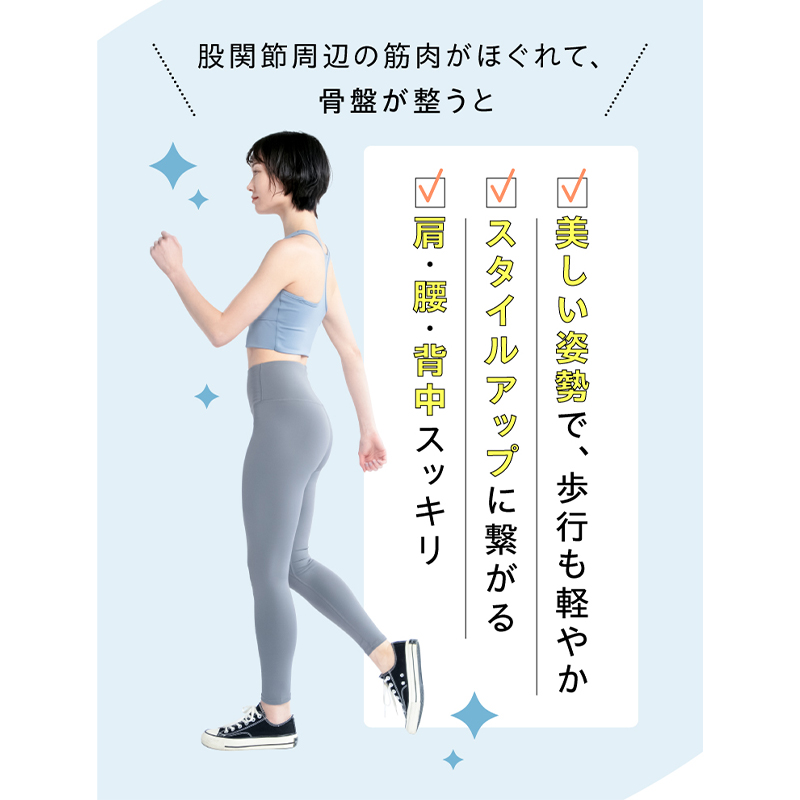 ヨガバランス開脚チェア サークルバランスの通販 | 美っくる | Ciモール