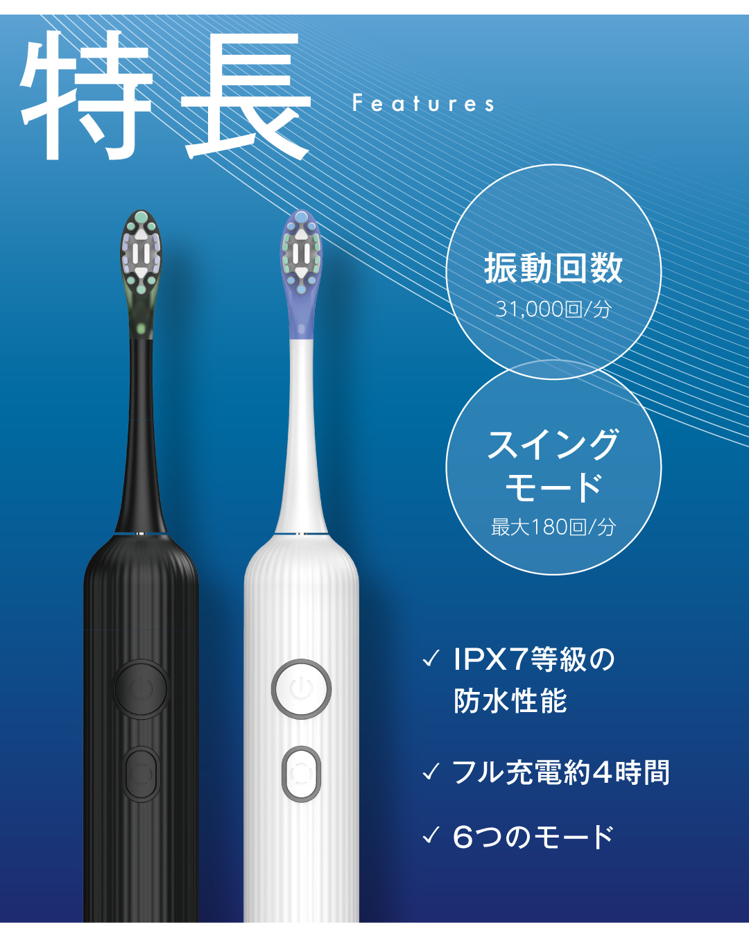 Ci Sonic Swing 電動歯ブラシ本体 ブラックの通販 | Ciモール | Ciモール