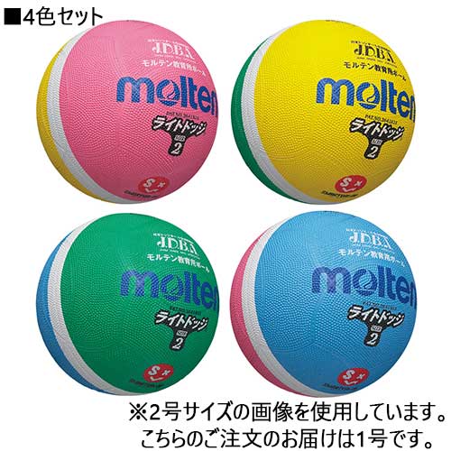 スマートスクール / ライトドッジ1号 4色セット(PL/ML/MS/PS)