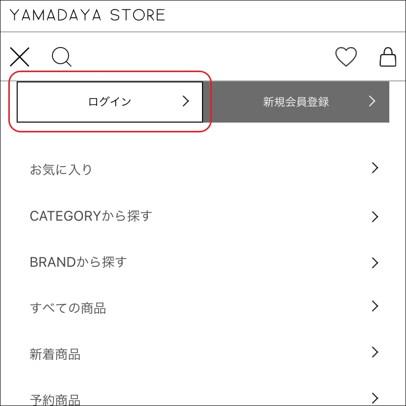 ご注文キャンセル方法 - ヘルプ | YAMADAYA STORE