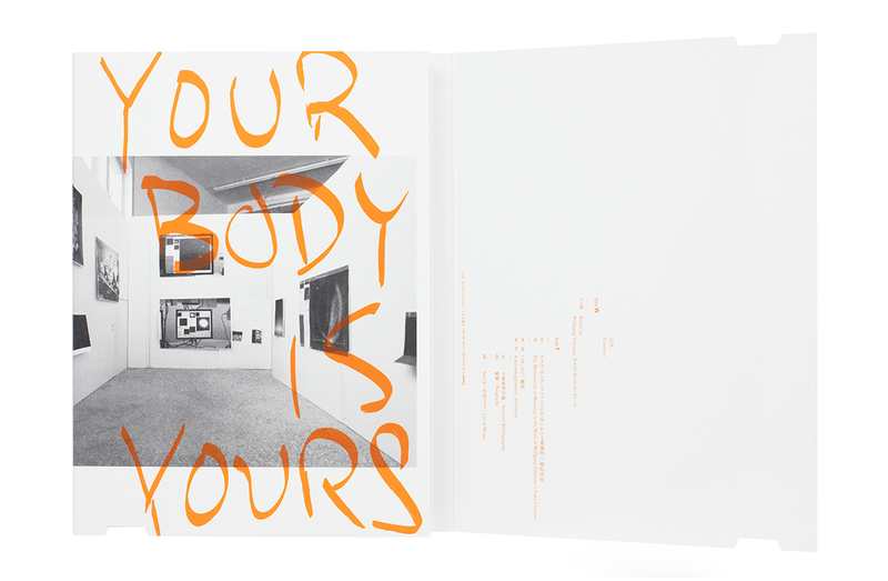 Wolfgang Tillmans Your Body is Yours - Wolfgang TILLMANS