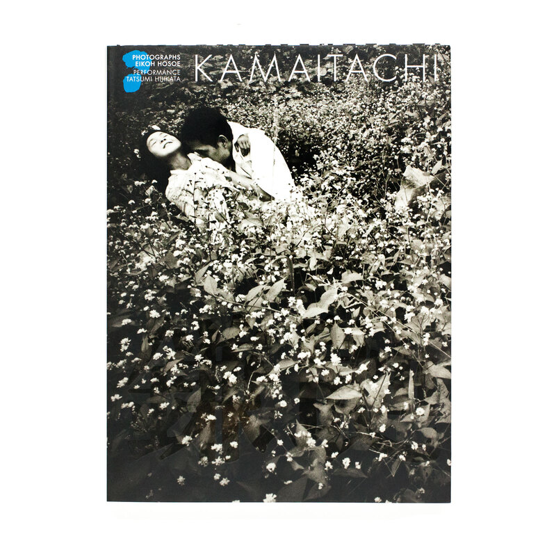 鎌鼬 新装普及版 - 細江英公 | shashasha 写々者 - 写真集とアートブック