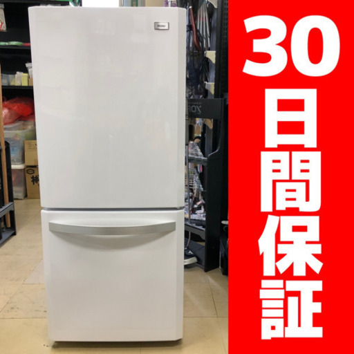 ⭐️ハイアール冷凍冷蔵庫 JR-NF140H⭐️