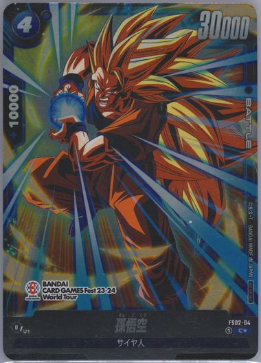 Auction Prices Realized Tcg Cards 2024 DRAGON BALL SUPER CARD GAME
