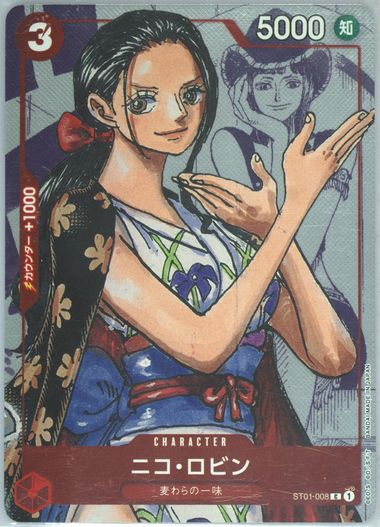 Auction Prices Realized Tcg Cards 2022 ONE PIECE JAPANESE 25TH