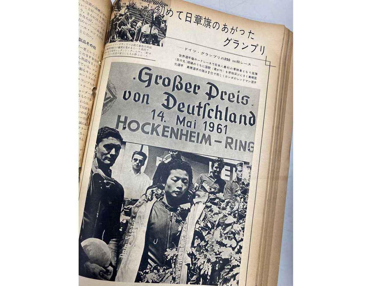 日本モータースポーツ史に燦然と輝く偉大なレジェンド、高橋国光さんが